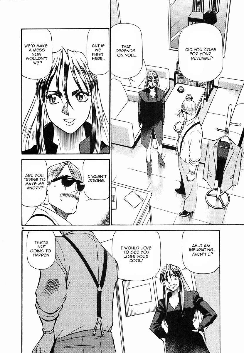 Page 6 Chapter 100 Birdy the Mighty (II)