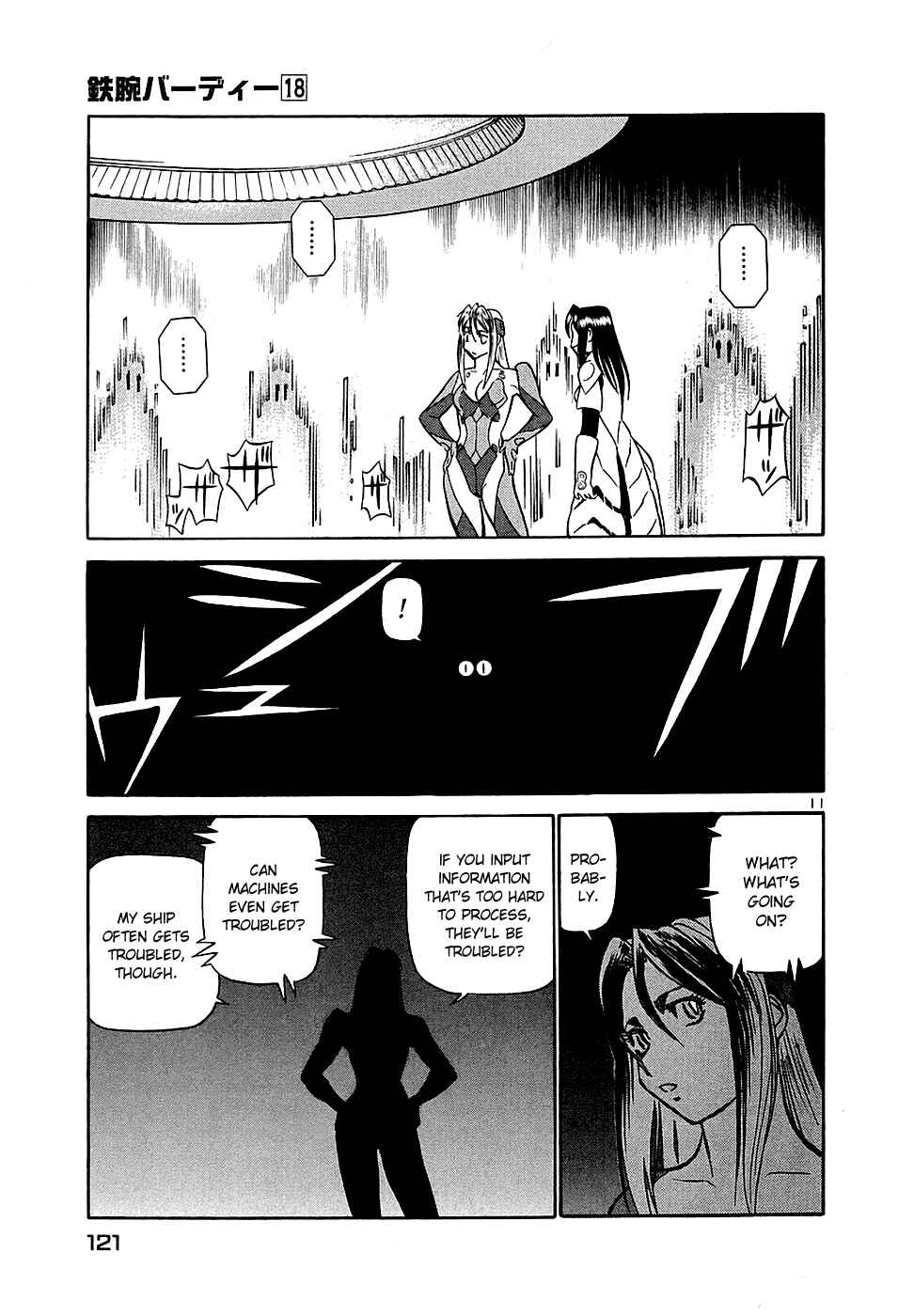 Page 11 Chapter 193 Birdy the Mighty (II)