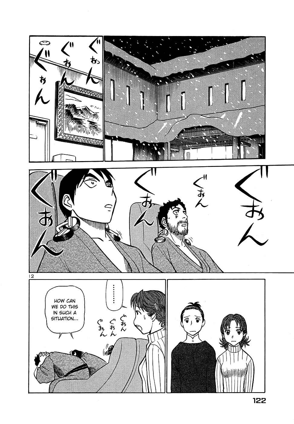 Page 12 Chapter 193 Birdy the Mighty (II)