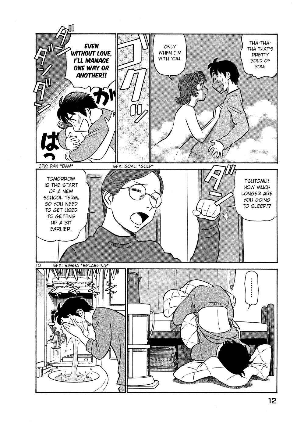 Page 16 Chapter 198 Birdy the Mighty (II)