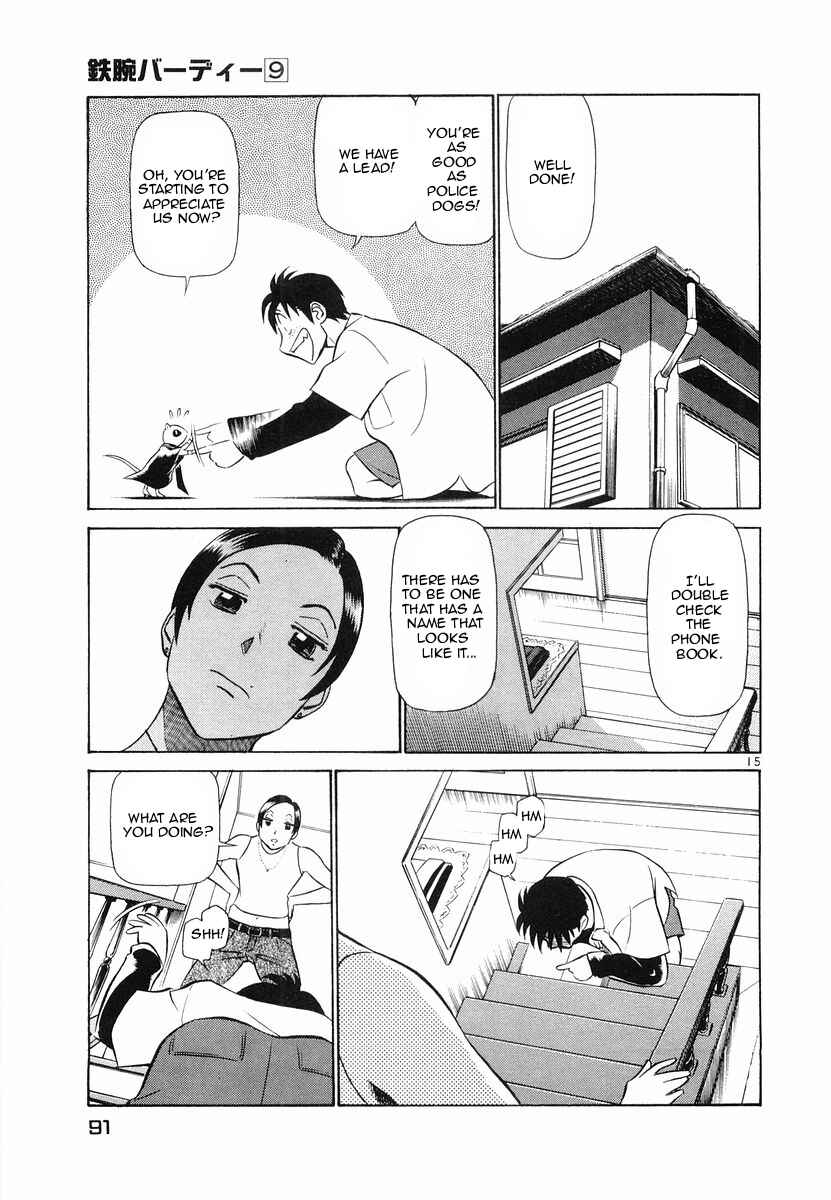 Page 15 Chapter 92 Birdy the Mighty (II)