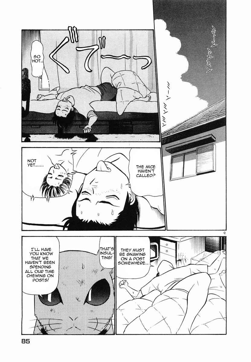 Page 9 Chapter 92 Birdy the Mighty (II)