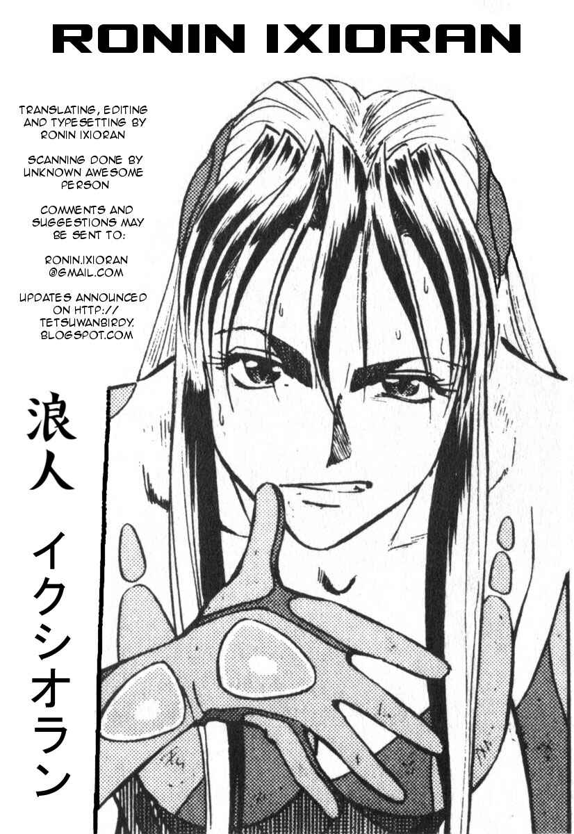 Page 19 Chapter 82 Birdy the Mighty (II)