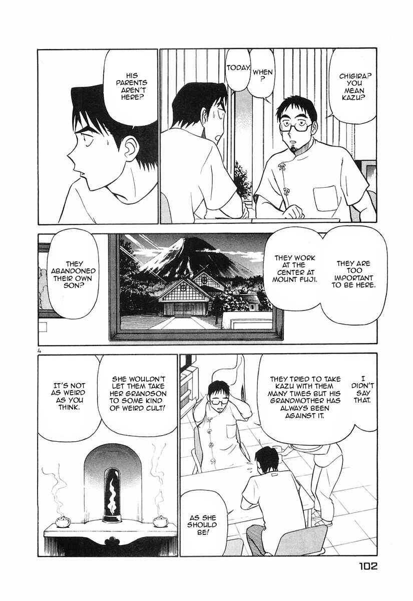 Page 4 Chapter 82 Birdy the Mighty (II)