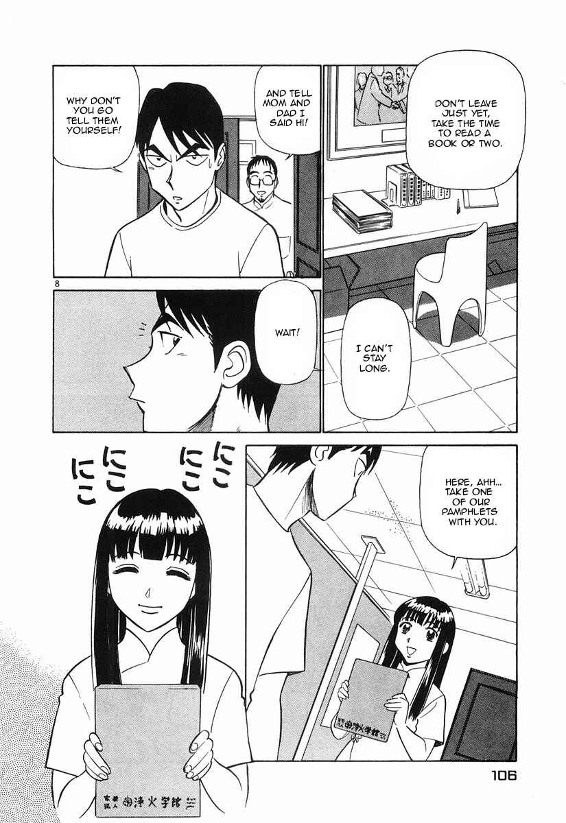 Page 8 Chapter 82 Birdy the Mighty (II)