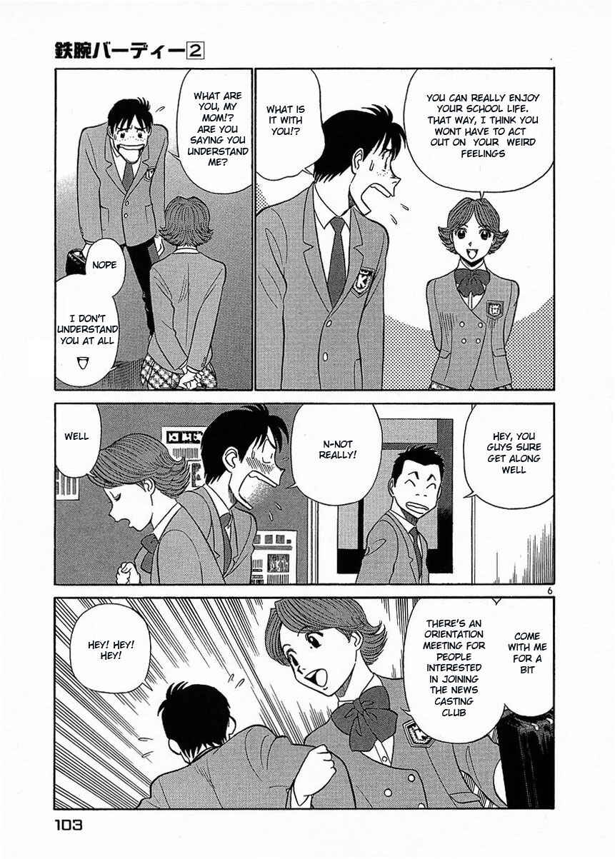 Page 6 Chapter 16 Birdy the Mighty (II)