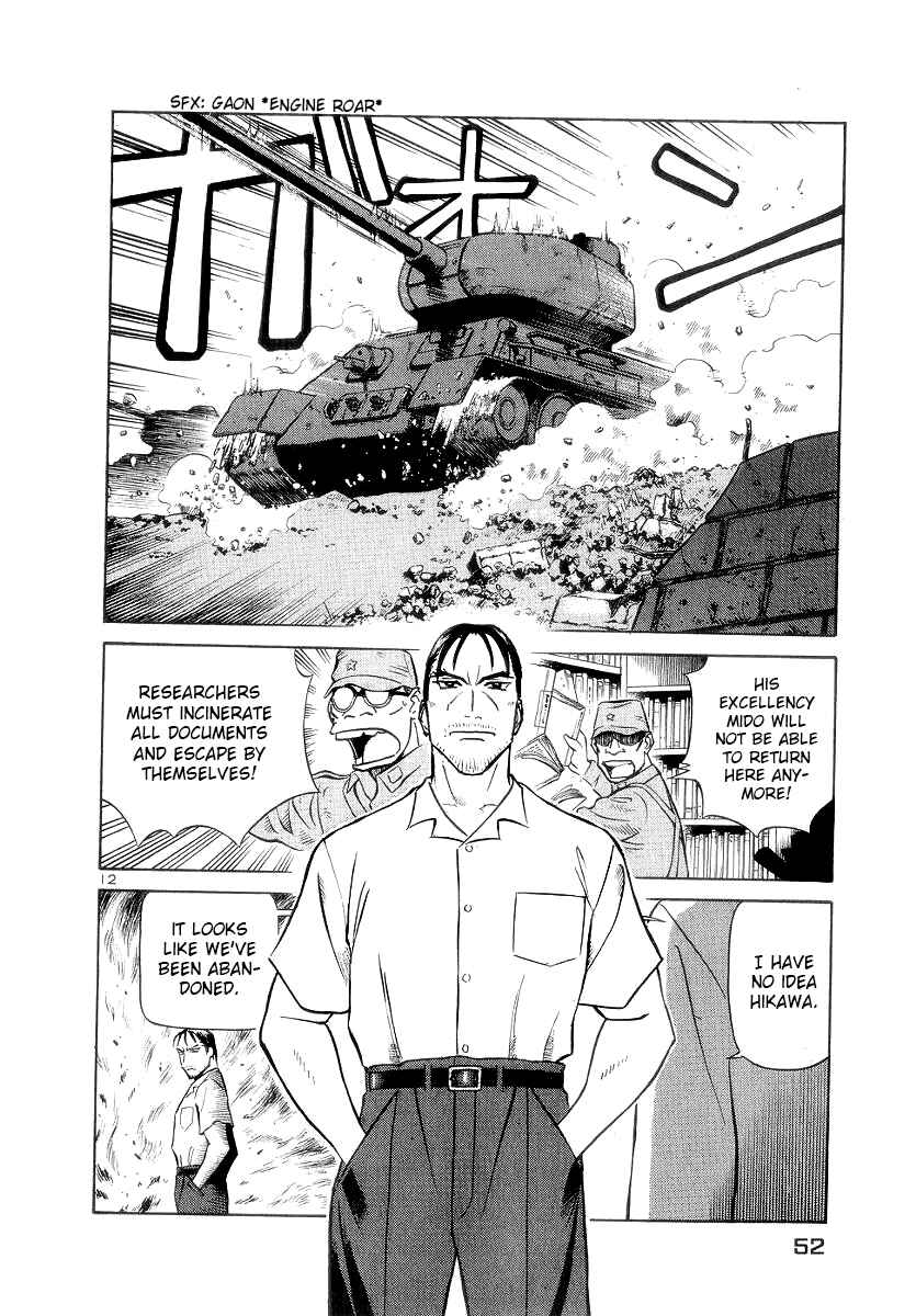 Page 10 Chapter 167 Birdy the Mighty (II)