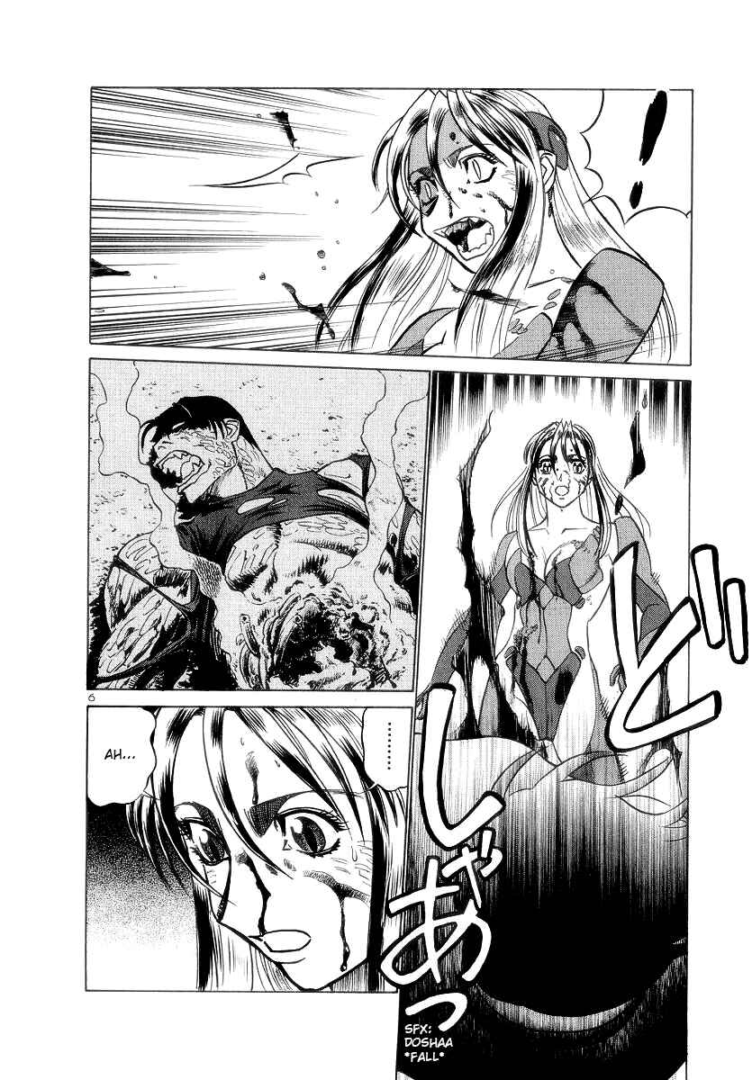 Page 4 Chapter 167 Birdy the Mighty (II)