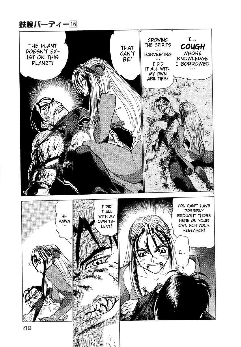 Page 7 Chapter 167 Birdy the Mighty (II)