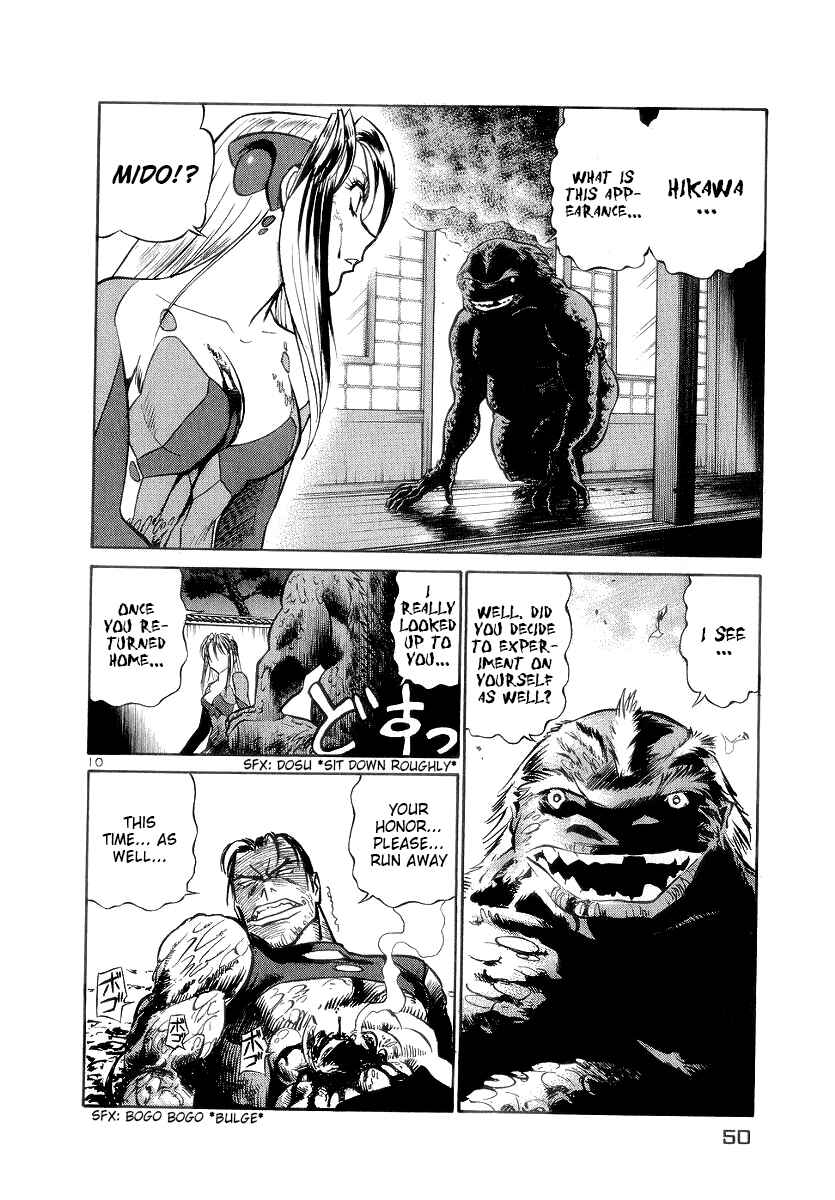 Page 8 Chapter 167 Birdy the Mighty (II)