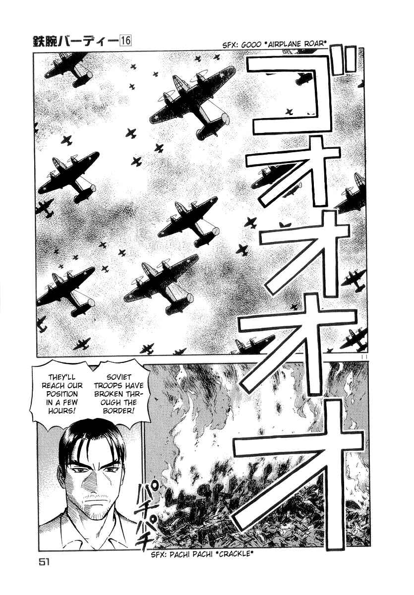 Page 9 Chapter 167 Birdy the Mighty (II)
