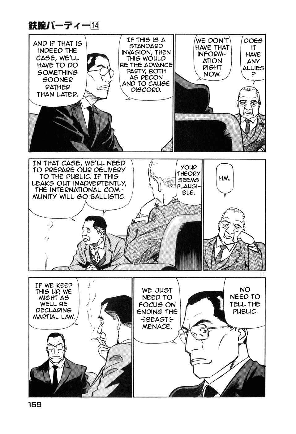 Page 11 Chapter 151 Birdy the Mighty (II)