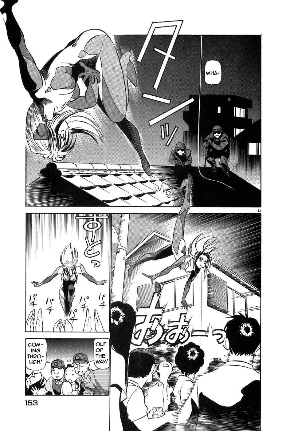 Page 5 Chapter 151 Birdy the Mighty (II)