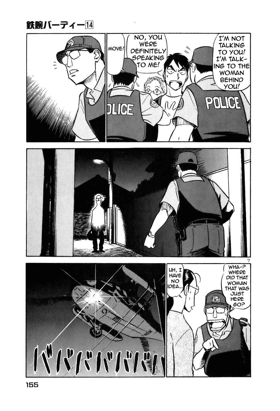 Page 7 Chapter 151 Birdy the Mighty (II)