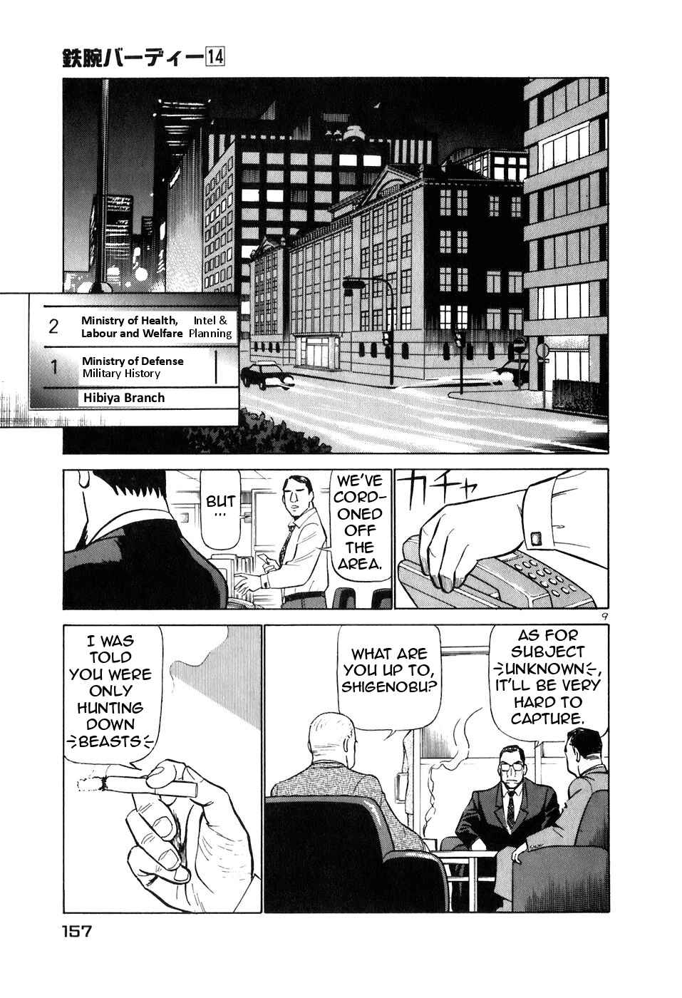 Page 9 Chapter 151 Birdy the Mighty (II)