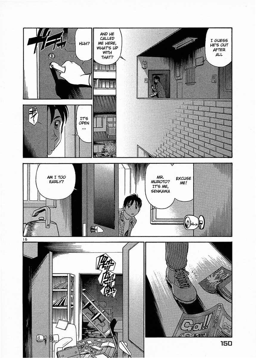 Page 16 Chapter 18 Birdy the Mighty (II)