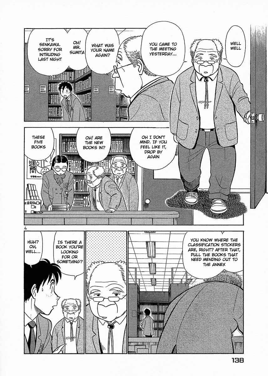 Page 4 Chapter 18 Birdy the Mighty (II)
