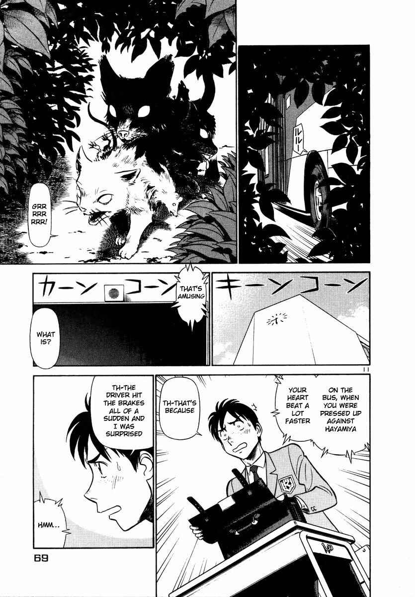 Page 11 Chapter 25 Birdy the Mighty (II)