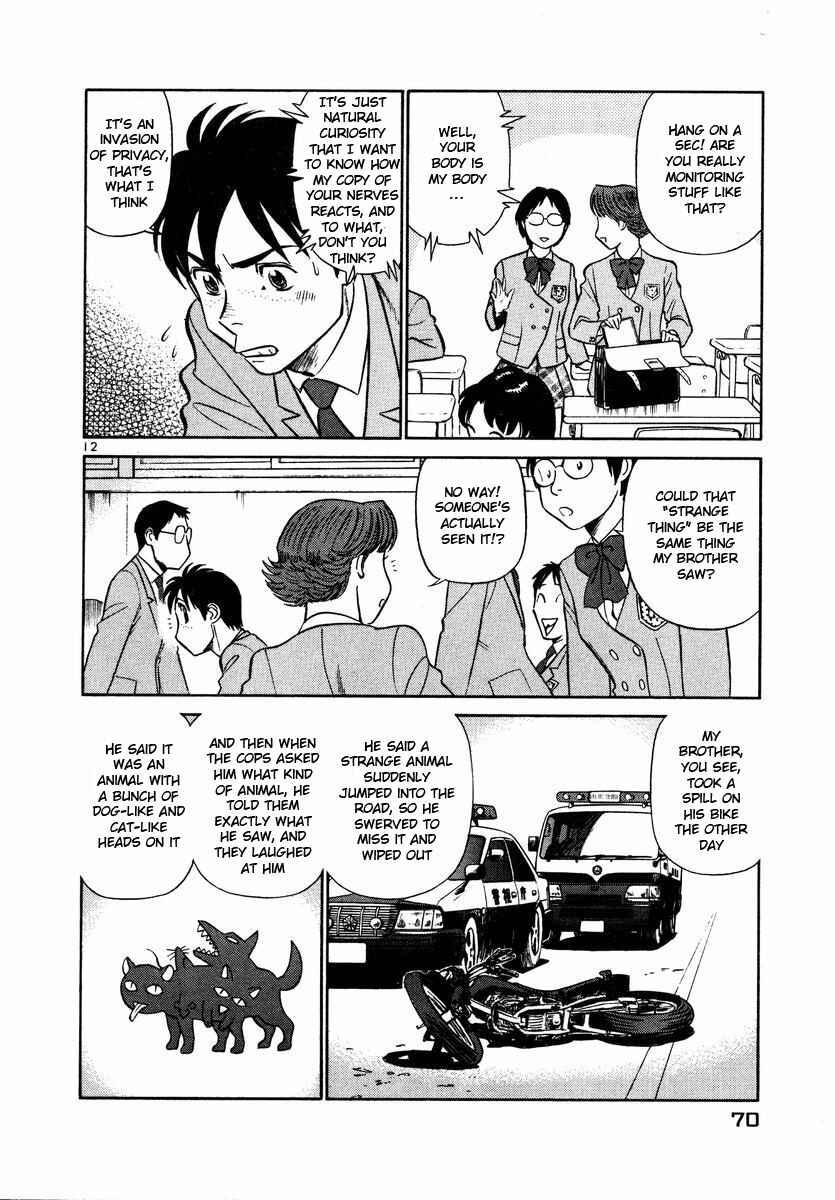 Page 12 Chapter 25 Birdy the Mighty (II)