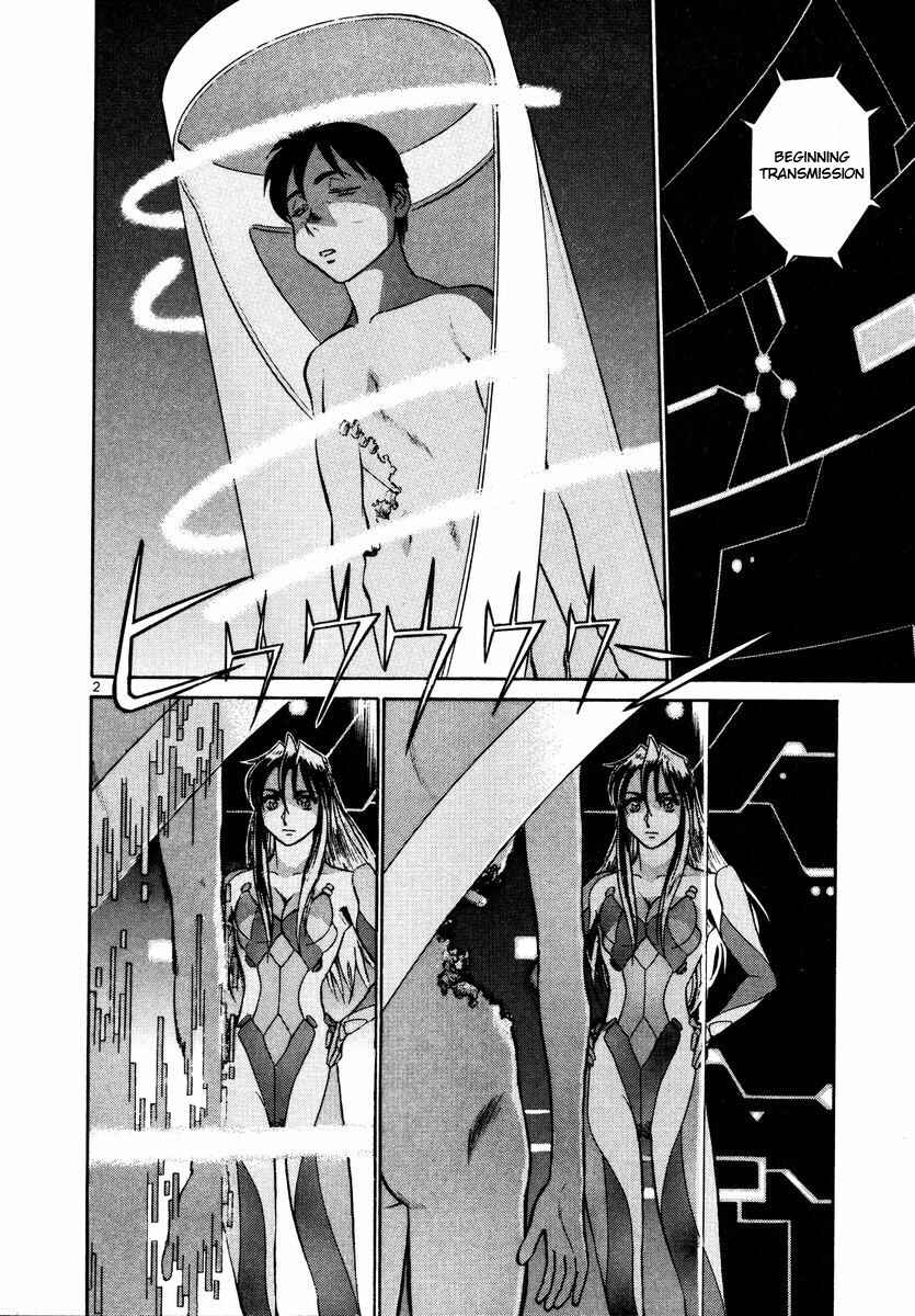 Page 2 Chapter 25 Birdy the Mighty (II)