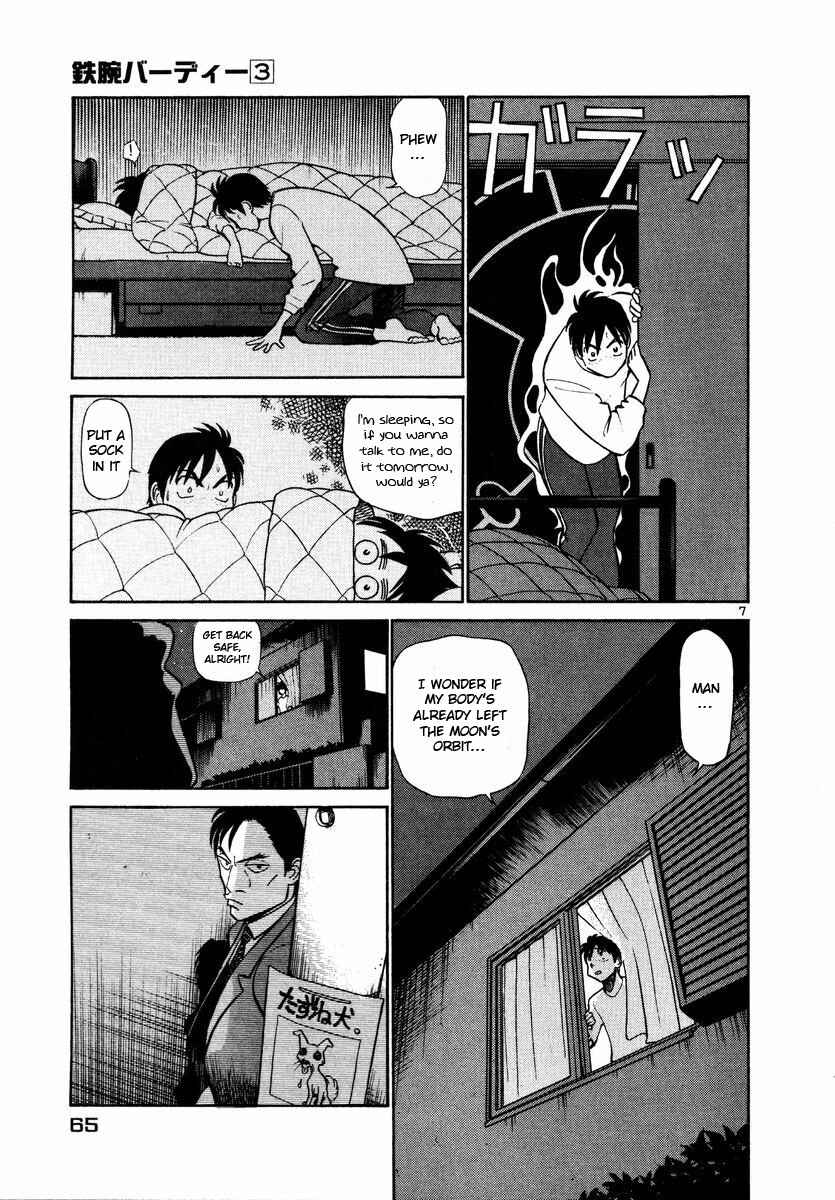 Page 7 Chapter 25 Birdy the Mighty (II)