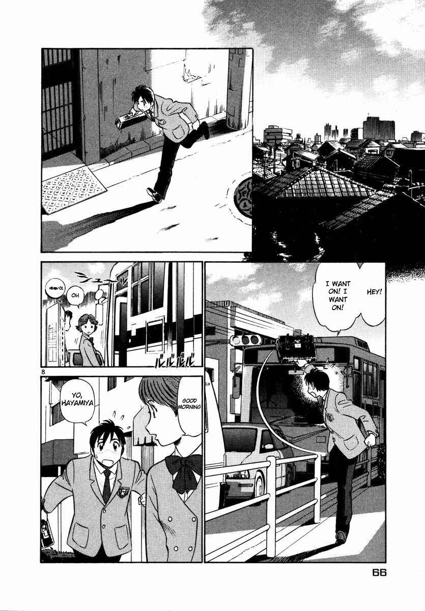 Page 8 Chapter 25 Birdy the Mighty (II)
