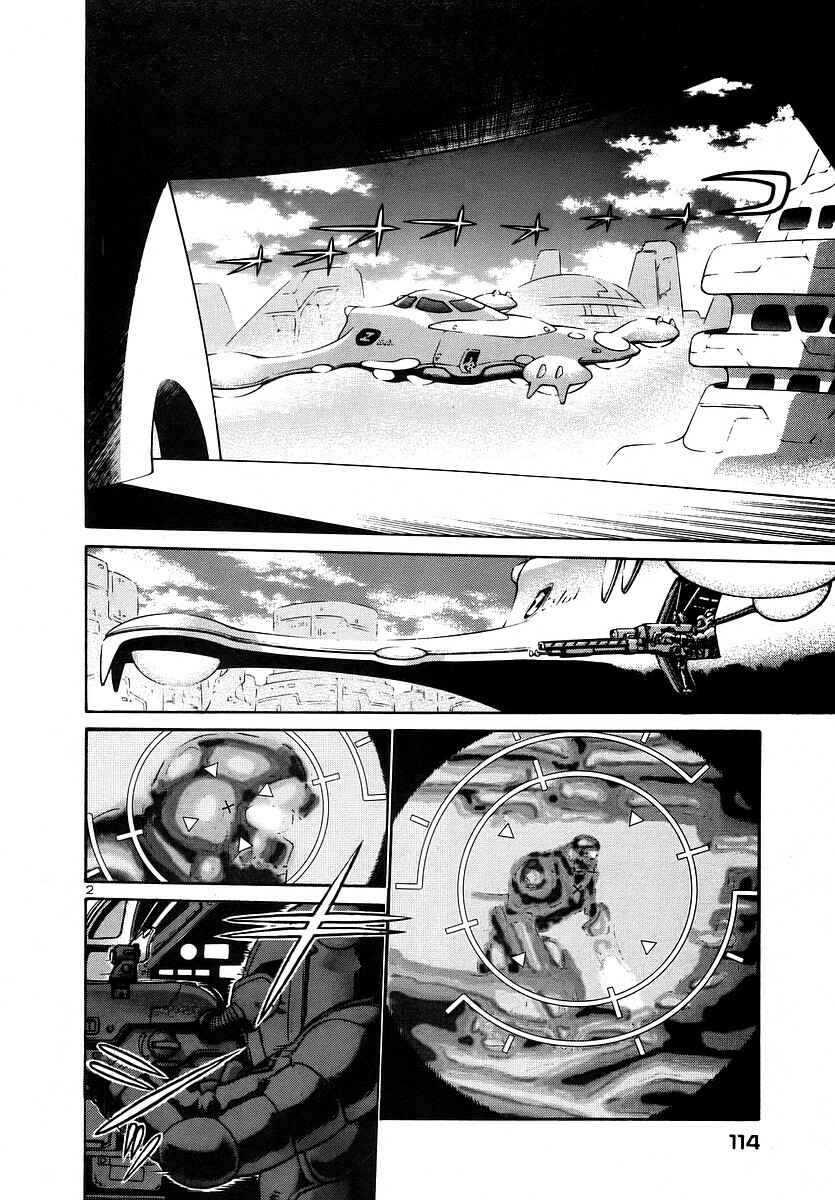 Page 2 Chapter 138 Birdy the Mighty (II)