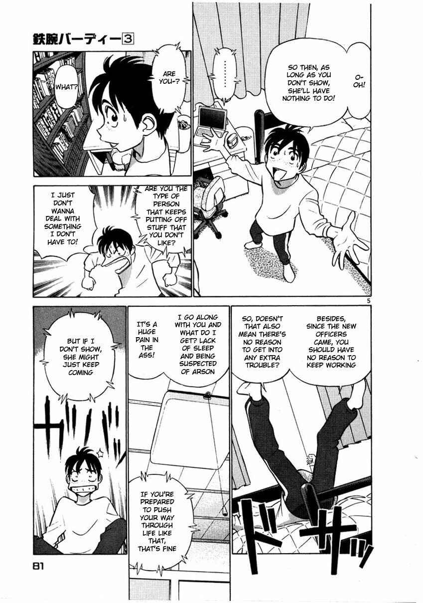 Page 5 Chapter 26 Birdy the Mighty (II)