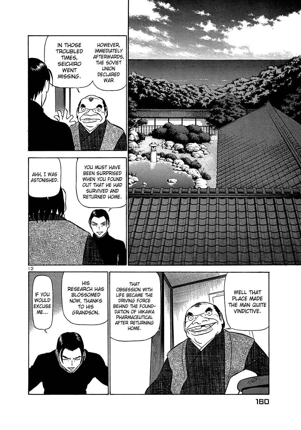 Page 11 Chapter 162 Birdy the Mighty (II)