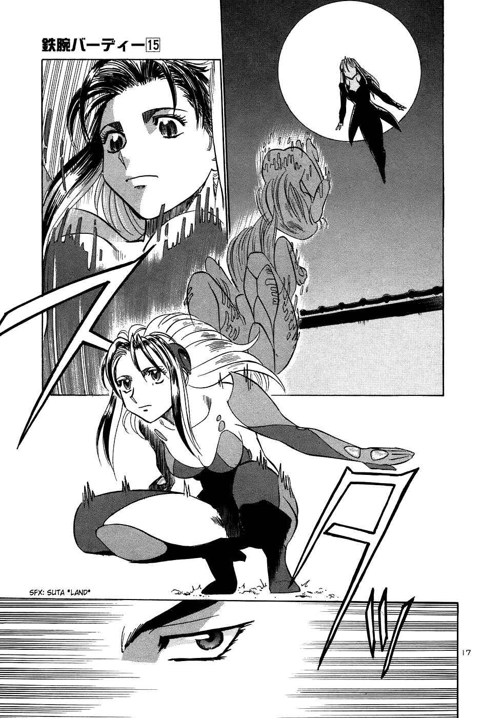 Page 16 Chapter 162 Birdy the Mighty (II)