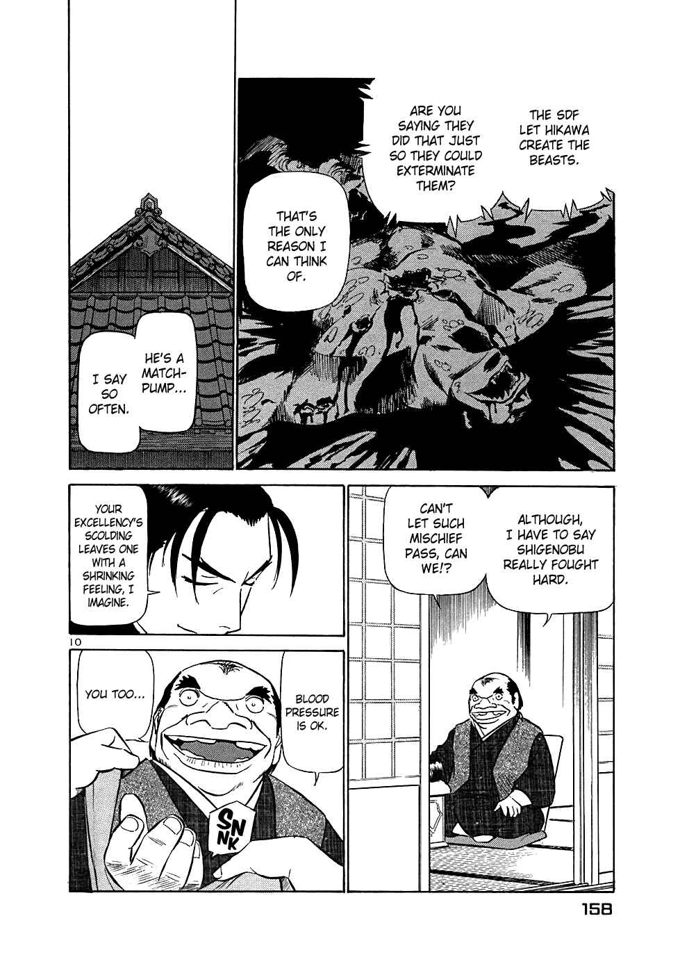 Page 9 Chapter 162 Birdy the Mighty (II)