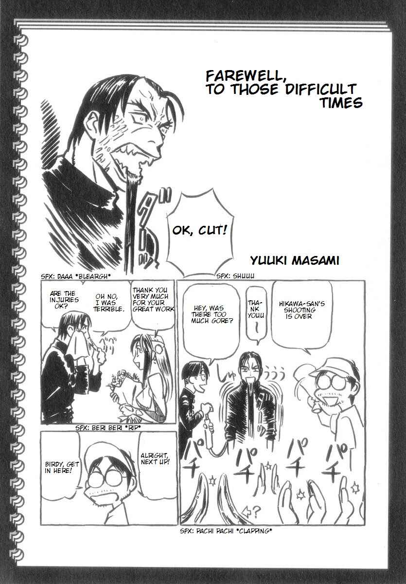 Page 1 Chapter 175.5 Birdy the Mighty (II)
