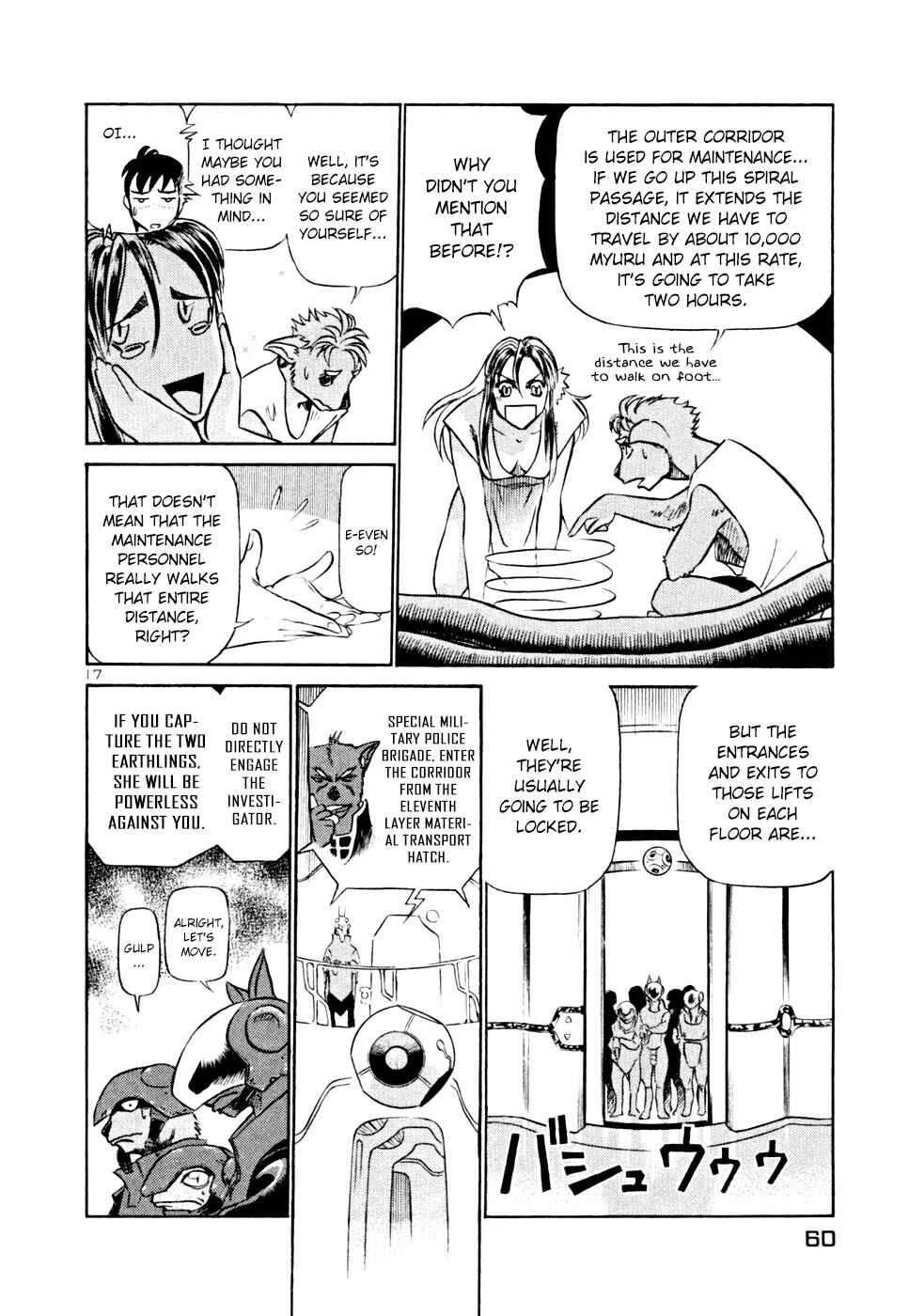Page 17 Chapter 211 Birdy the Mighty (II)
