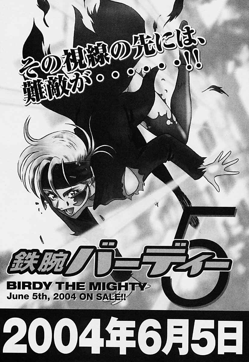 Page 22 Chapter 43 Birdy the Mighty (II)