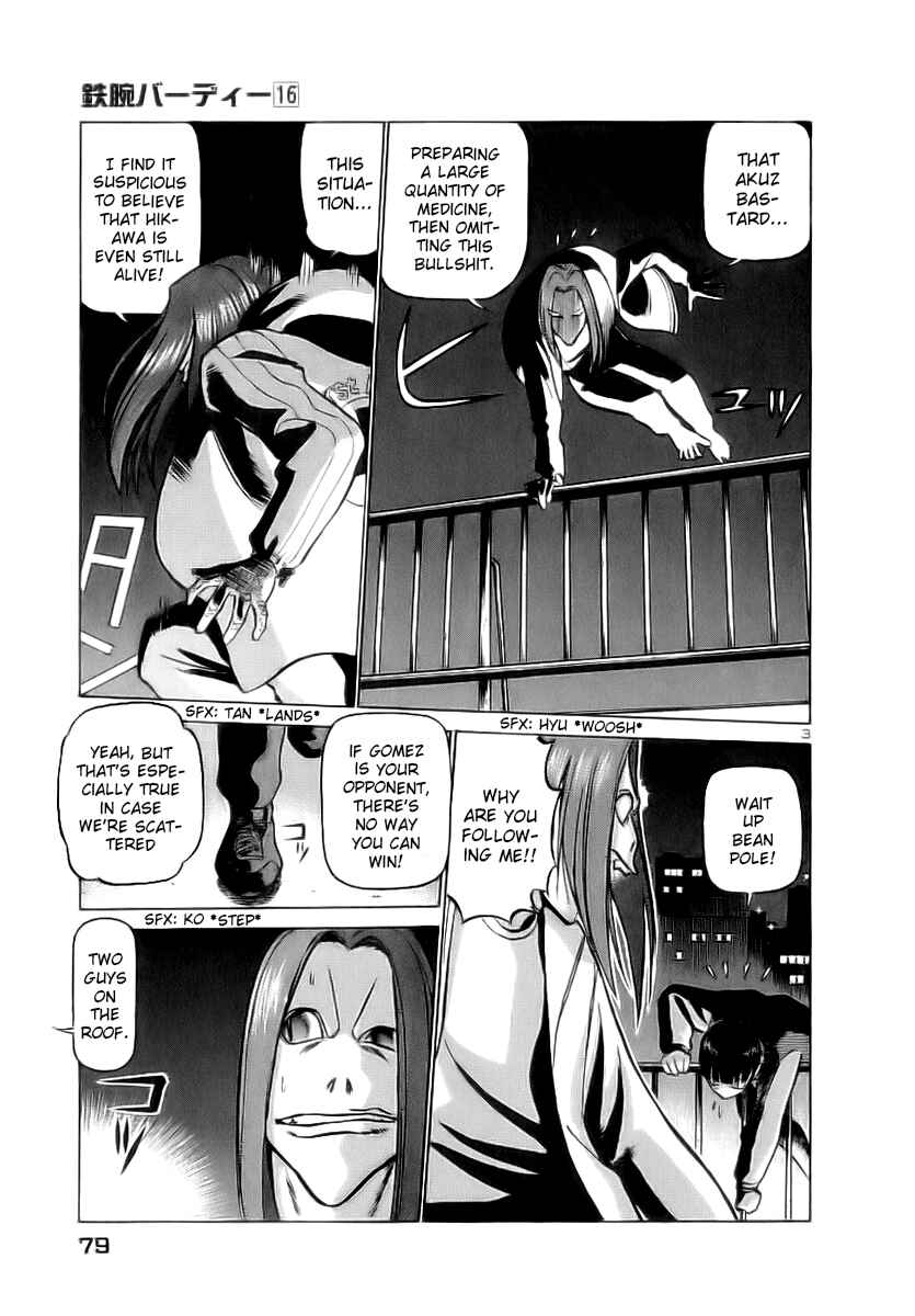 Page 3 Chapter 169 Birdy the Mighty (II)
