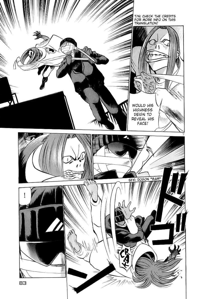Page 7 Chapter 169 Birdy the Mighty (II)