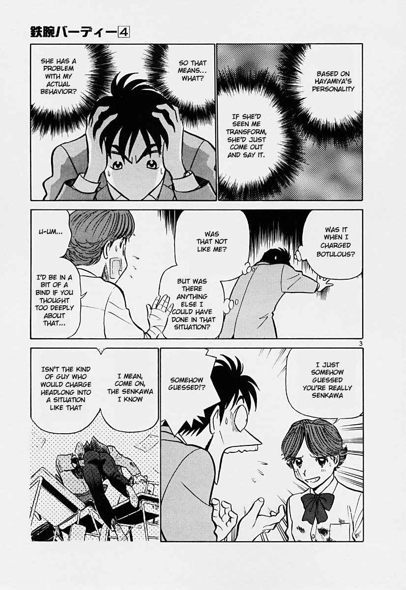 Page 3 Chapter 39 Birdy the Mighty (II)