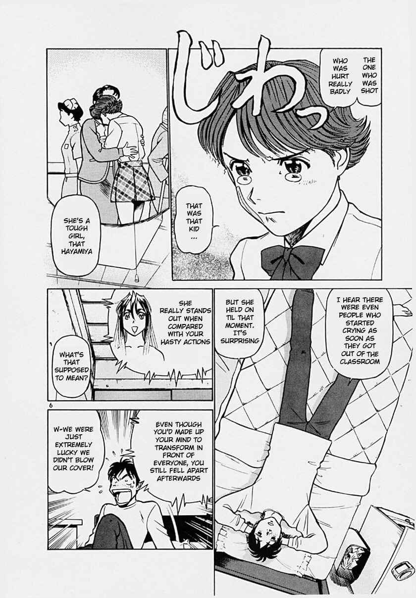 Page 6 Chapter 39 Birdy the Mighty (II)