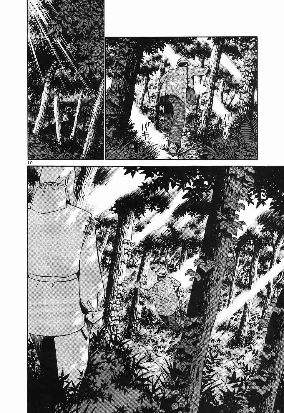 Page 10 Chapter 113 Birdy the Mighty (II)