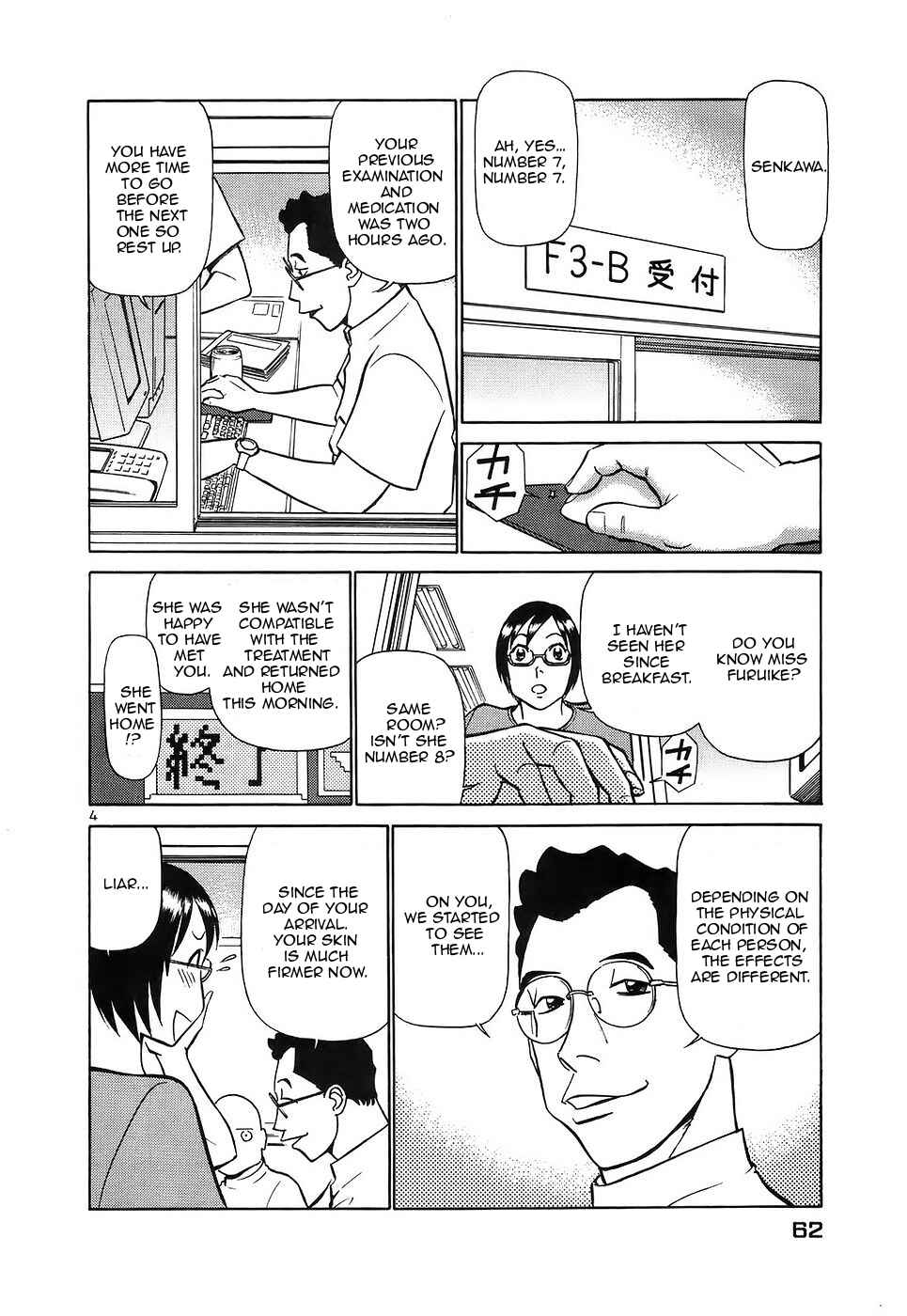Page 4 Chapter 113 Birdy the Mighty (II)