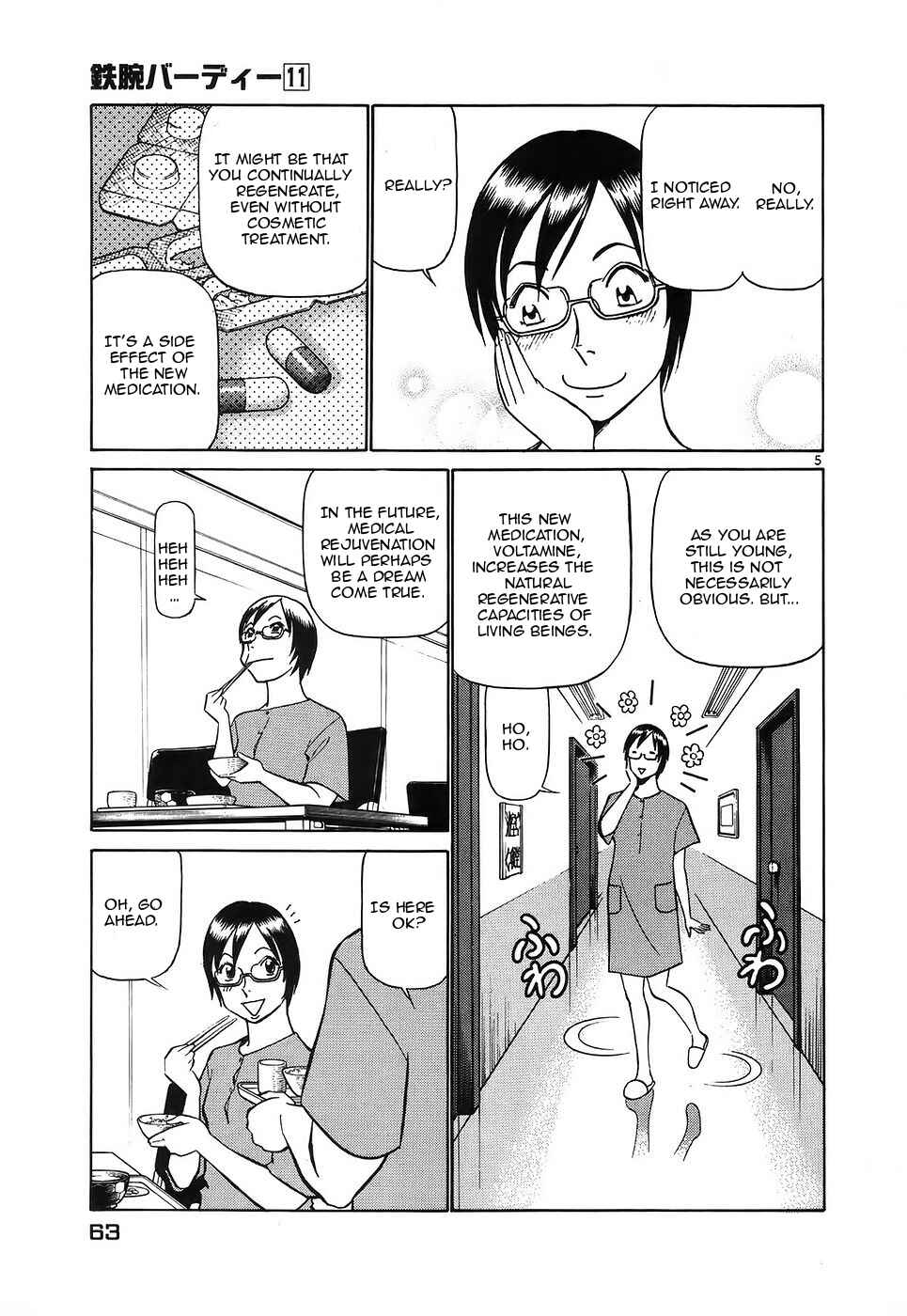 Page 5 Chapter 113 Birdy the Mighty (II)