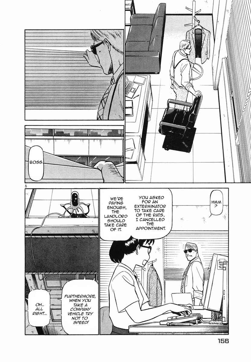 Page 6 Chapter 96 Birdy the Mighty (II)