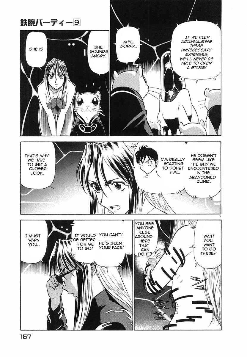 Page 7 Chapter 96 Birdy the Mighty (II)
