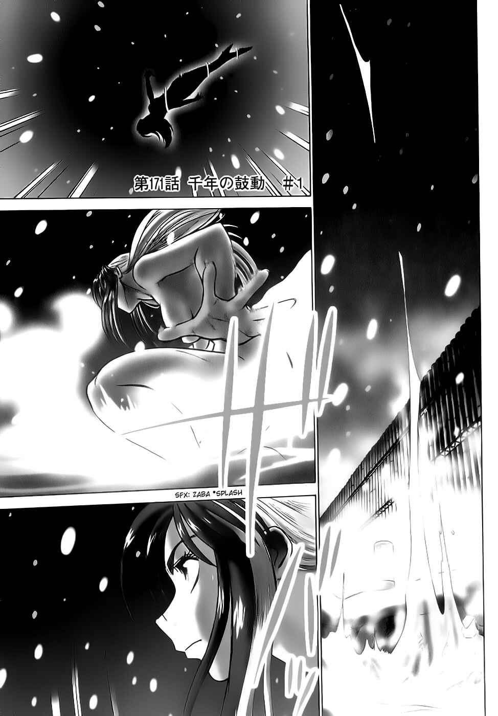 Page 1 Chapter 171 Birdy the Mighty (II)