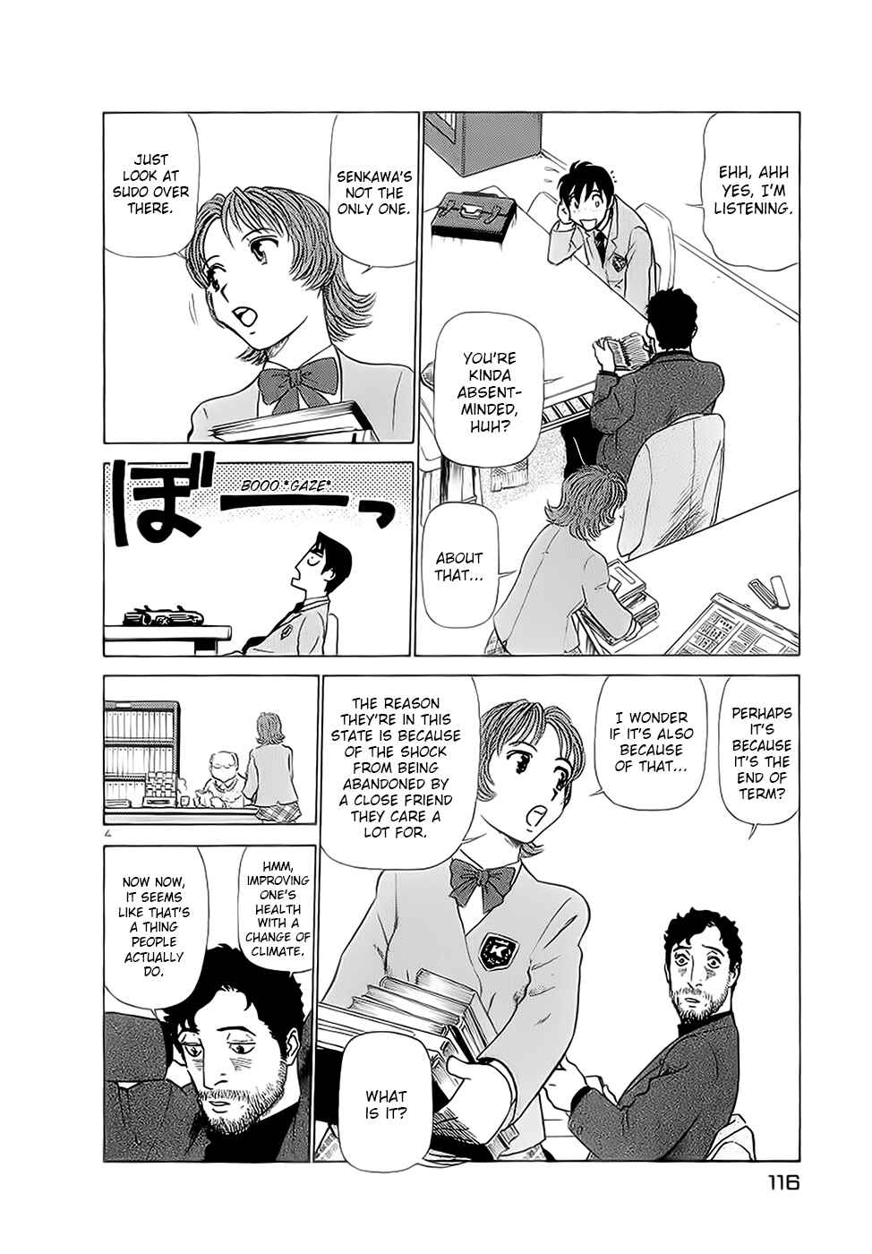Page 3 Chapter 171 Birdy the Mighty (II)