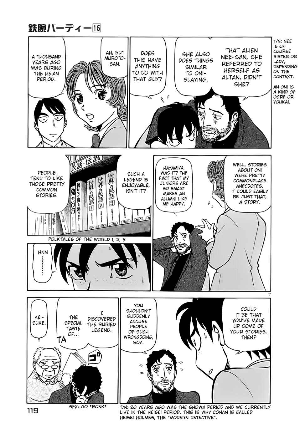 Page 6 Chapter 171 Birdy the Mighty (II)