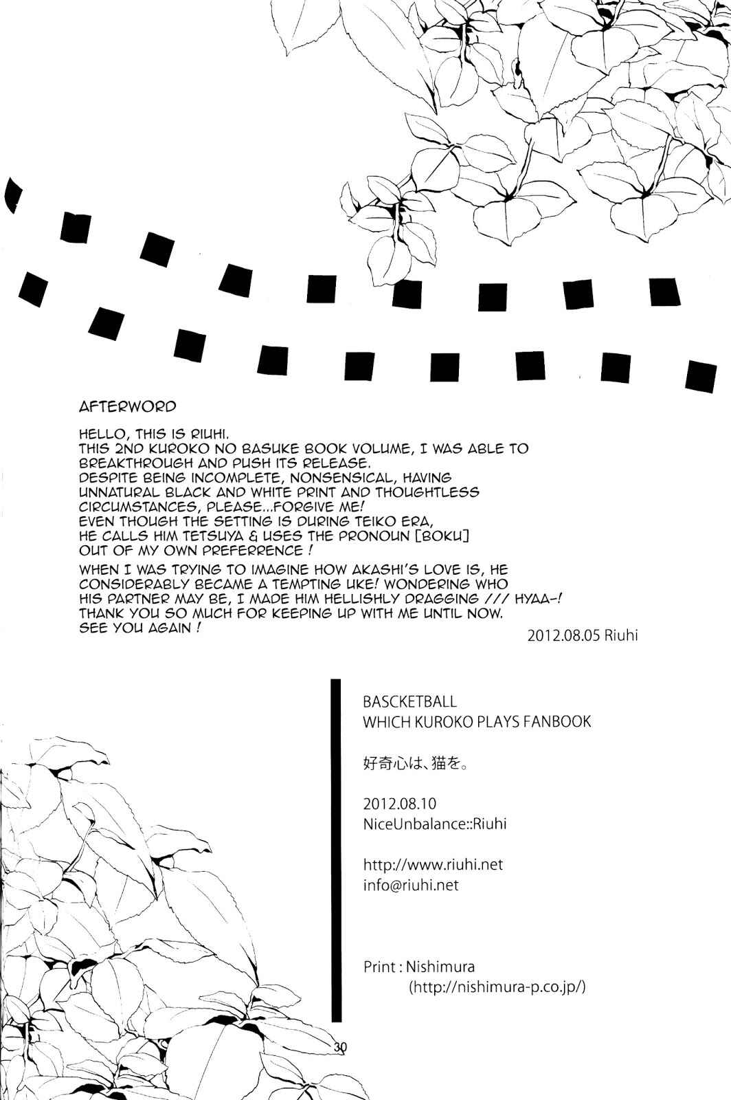 Page 29 Chapter Unknown_5ebf Kuroko no Basket - Koukishin wa, Neko wo (Doujinshi)