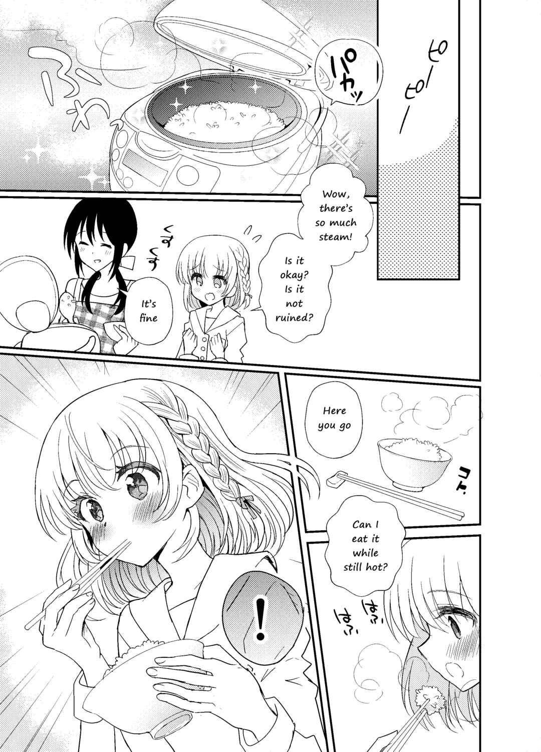 Page 17 Chapter Unknown_4d2c Mikazuki After