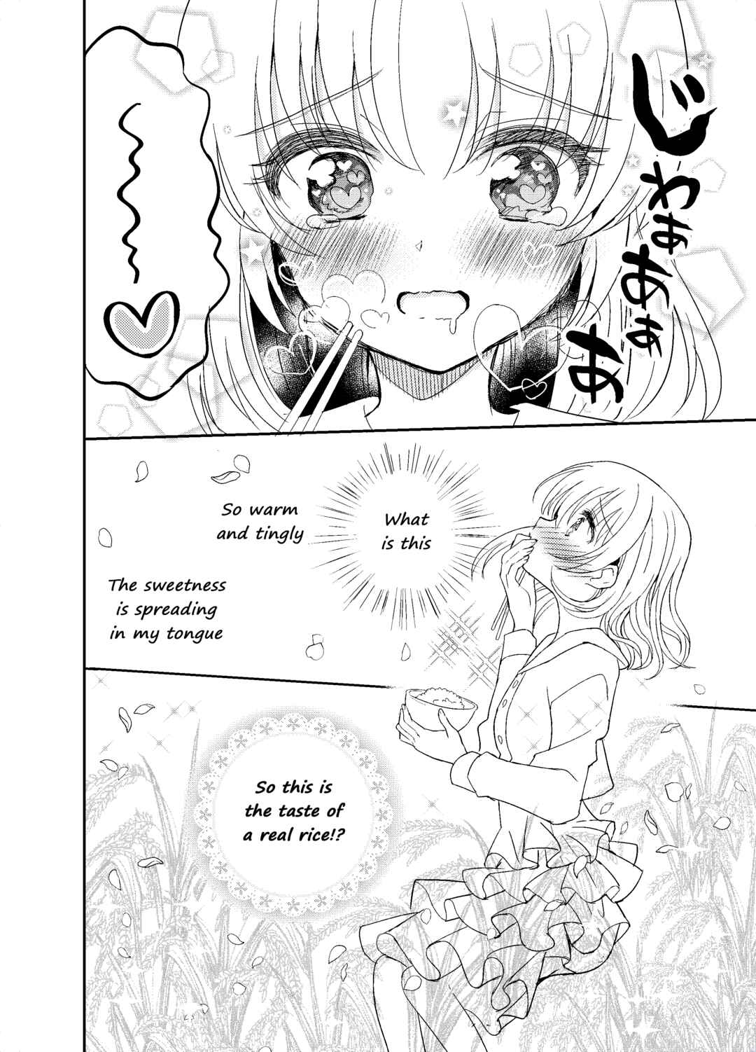 Page 18 Chapter Unknown_4d2c Mikazuki After