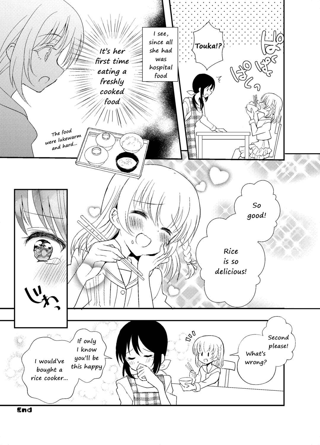 Page 19 Chapter Unknown_4d2c Mikazuki After